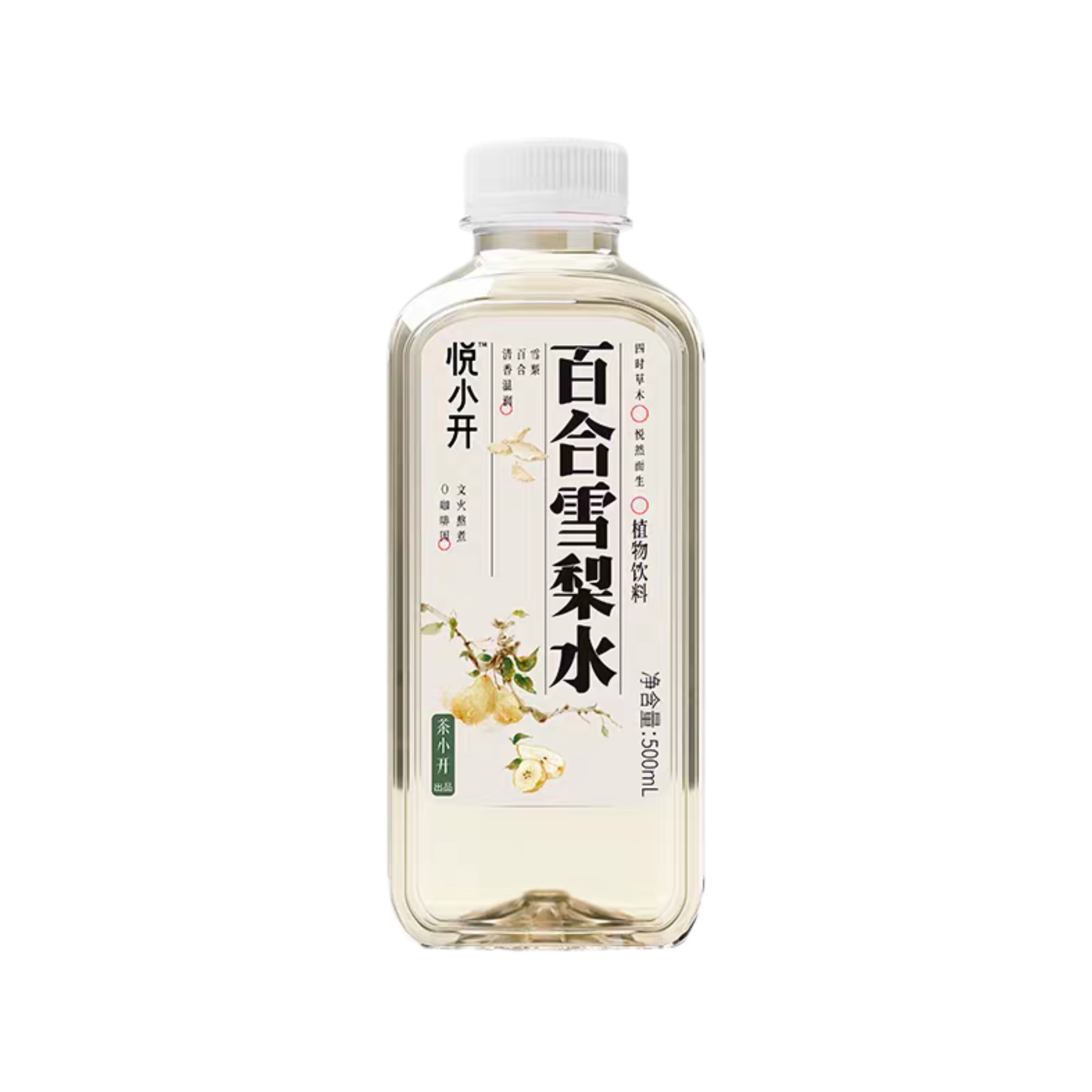 【清仓直播】悦小开百合雪梨水 500ml*5