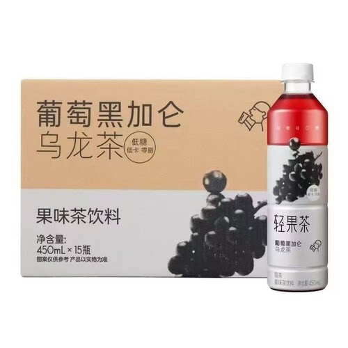 喜茶果味茶饮450ml*15瓶葡萄黑加仑乌龙茶临期清仓rx
