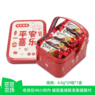 29粒 德芙巧克力4.5g 1盒 芭芭农场