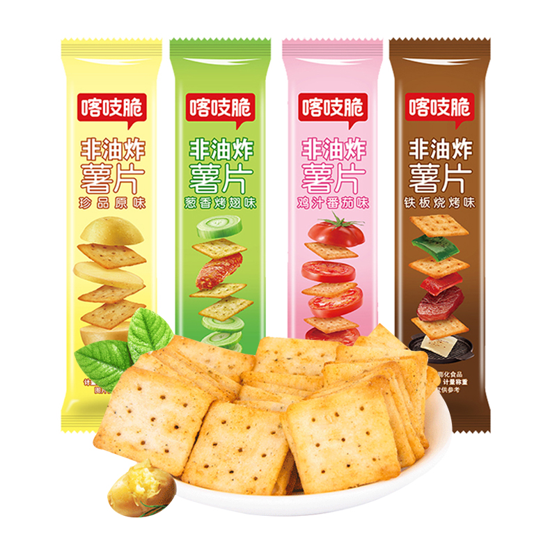 洽洽喀吱脆4支散称条型薯片薯脆随机混合口味休闲娱乐小零食ms