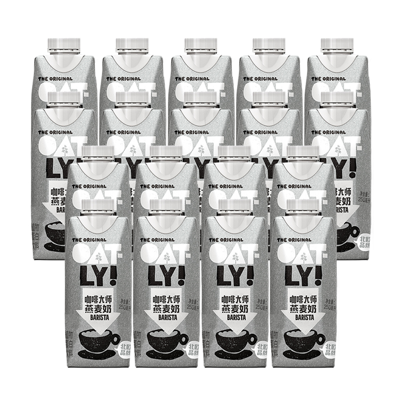 OATLY瓶装250ml*18瓶咖啡大师燕麦奶植物蛋白谷物饮料
