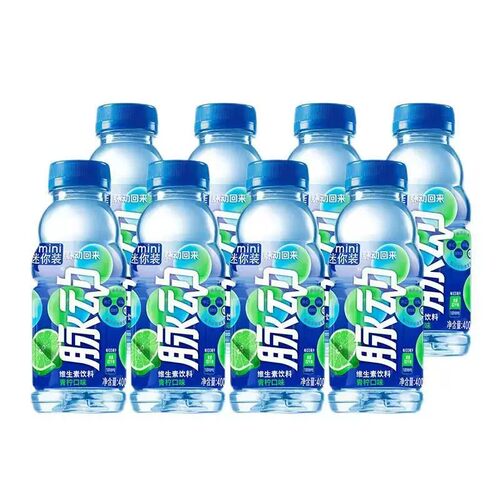 脉动维生素饮料青柠口味400ml*4瓶维生素运动饮料