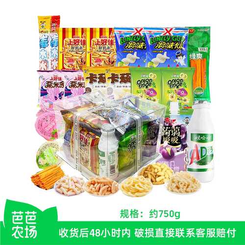 【芭芭农场】儿童节综合零食礼盒约750g