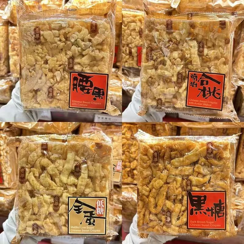 【品牌折扣】香港奇华饼家沙琪玛 136g*3 鸡蛋味/腰果味/黑糖味