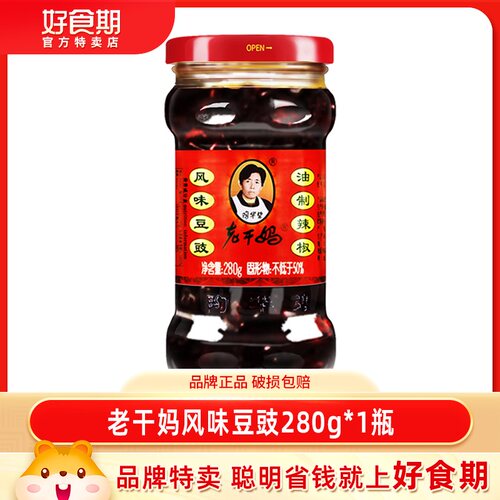 陶华碧老干妈风味豆豉