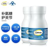 品牌折扣 钙尔奇氨糖软骨素加钙片 28粒 瓶