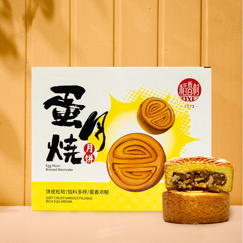 稻香村五仁蛋月烧月饼 500g【ALTY】