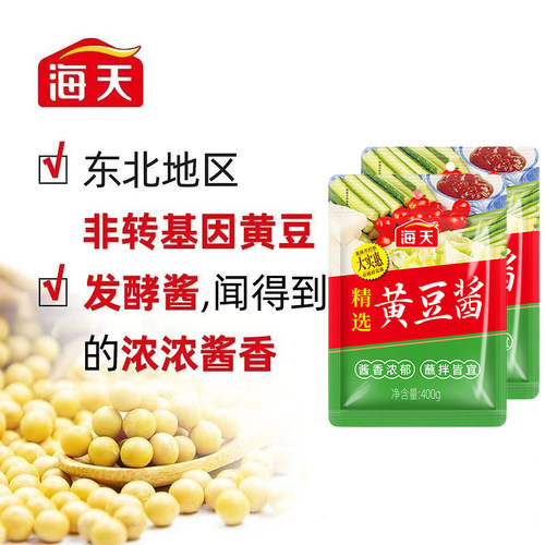海天精选黄豆酱 400g*1袋【dt】