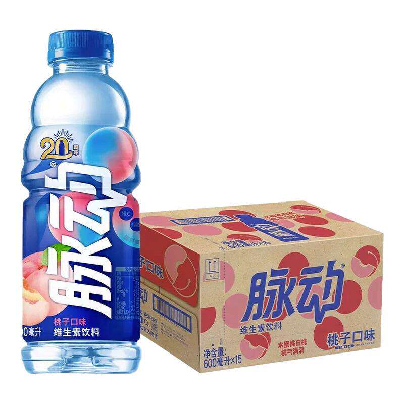 脉动维生素饮料桃子口味青柠口味600ml*15瓶运动健身饮料【dc】
