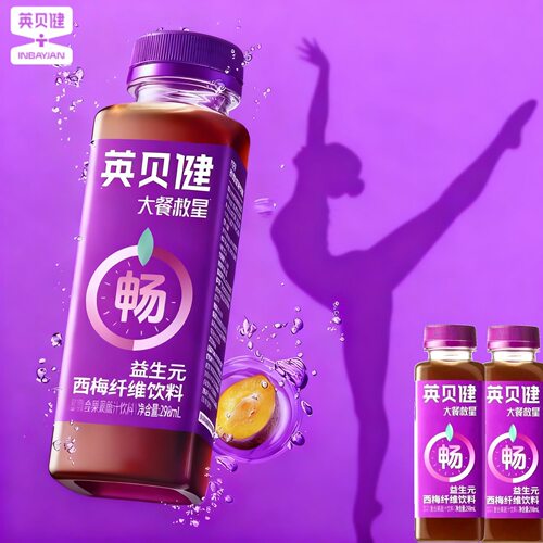 【清仓直播】英贝健大餐救星益生元 西梅纤维果饮规格自选