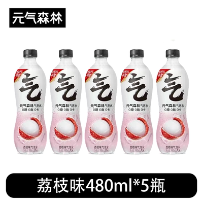 元气森林气泡水系列480ml*5瓶