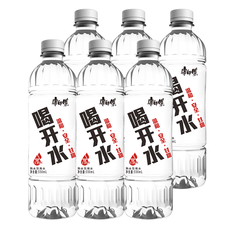 康师傅喝开水熟水温和高温办公会议饮用水 喝开水 550ml*6瓶