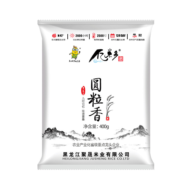 亿米多农家自产香米圆粒香大米 400g*1袋,粮油调味/速食/干货/烘焙,大米,淘宝优惠券,粉丝福利购,淘宝优惠卷