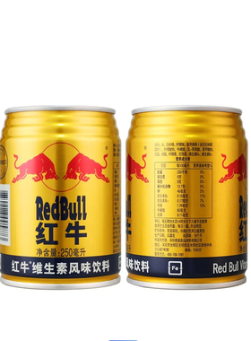 红牛维生素风味饮料 250ml*2罐装-JL