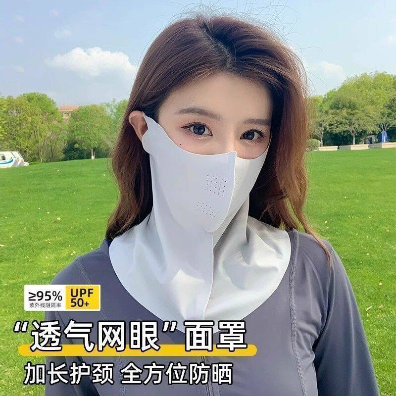 薄款透气超声波防晒冰丝口罩 无痕长款1个（颜色随机）【dt】