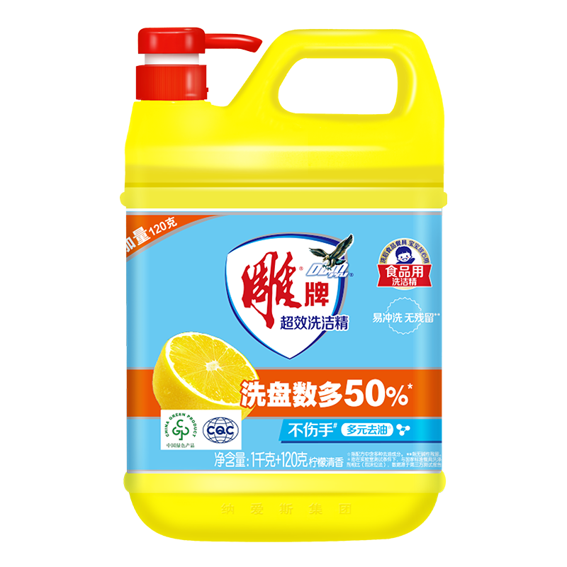 雕牌清新柠檬洗洁精 1.12kg厨房清洁-x