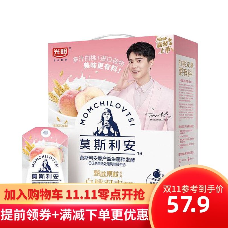 网友分享在meiguo.com的图片