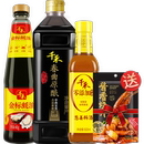 酱油1L 料酒500ml 蚝油485g 千禾调味组合装 赠品80g QYG