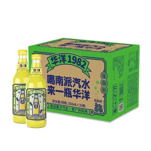 【清仓直播】华洋汽水果汁碳酸饮料 358ml*4（泡沫箱发） 凤梨味