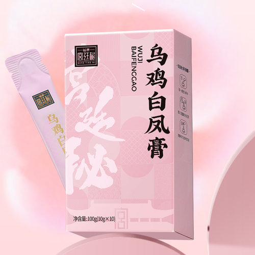 【品牌折扣】福牌阿胶 乌鸡白凤膏 100g*3盒