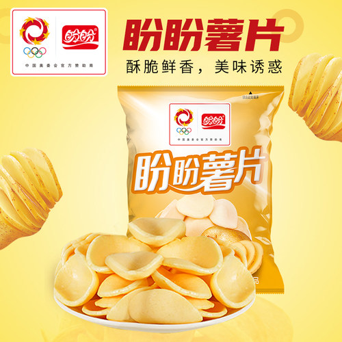 盼盼薯片独立小包装原味番茄味10g*5包 随机口味【dt】