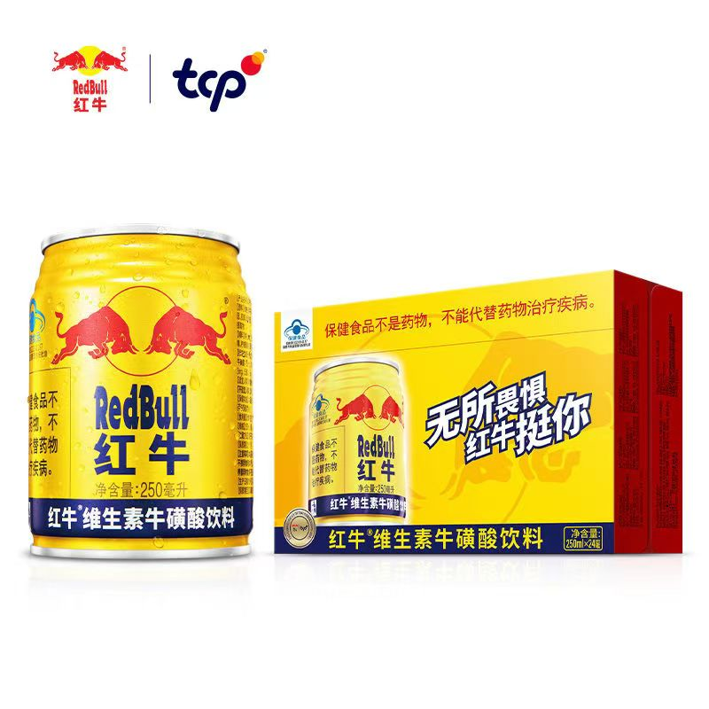红牛维生素牛磺酸饮料运动能量饮料 250ml*24罐整箱-n