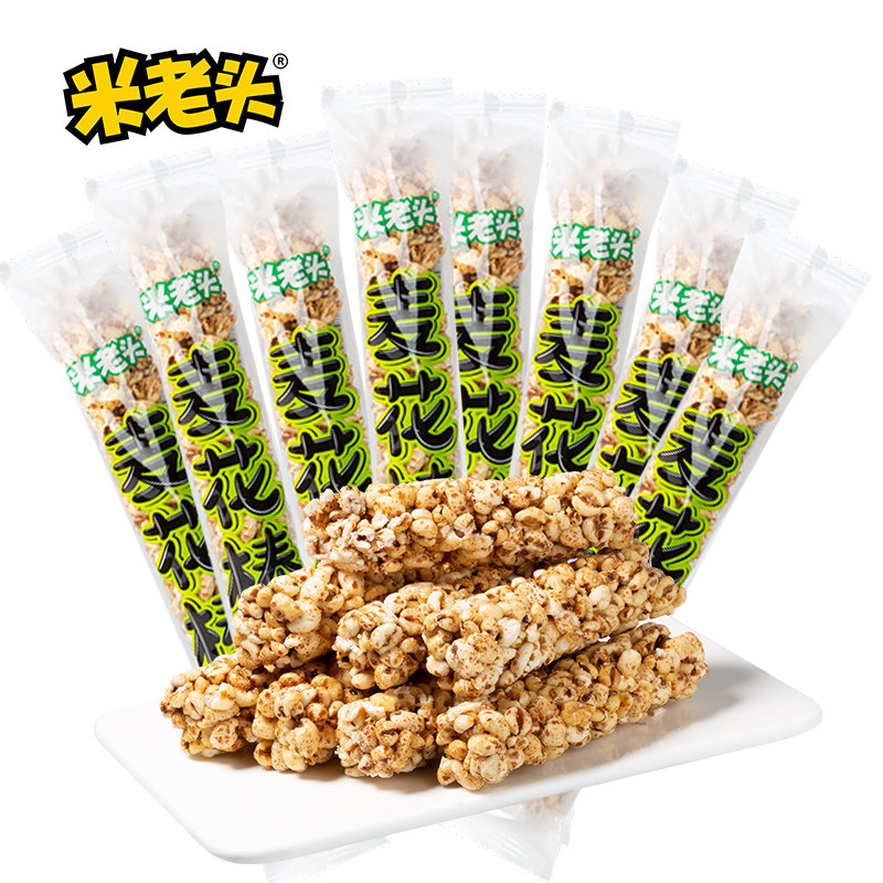 【品牌折扣】米老头 爆米花棒麦花棒20支 口味随机整箱发货