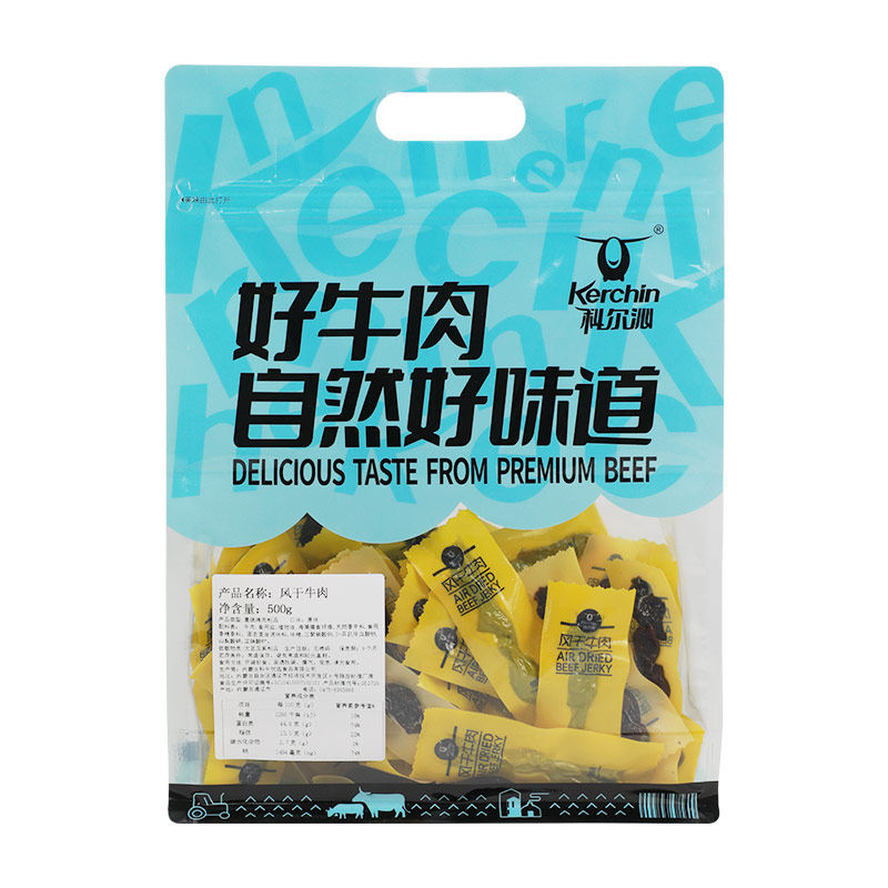 【清仓直播】风干牛肉粒 内蒙特产休闲零食小吃 500g 原味