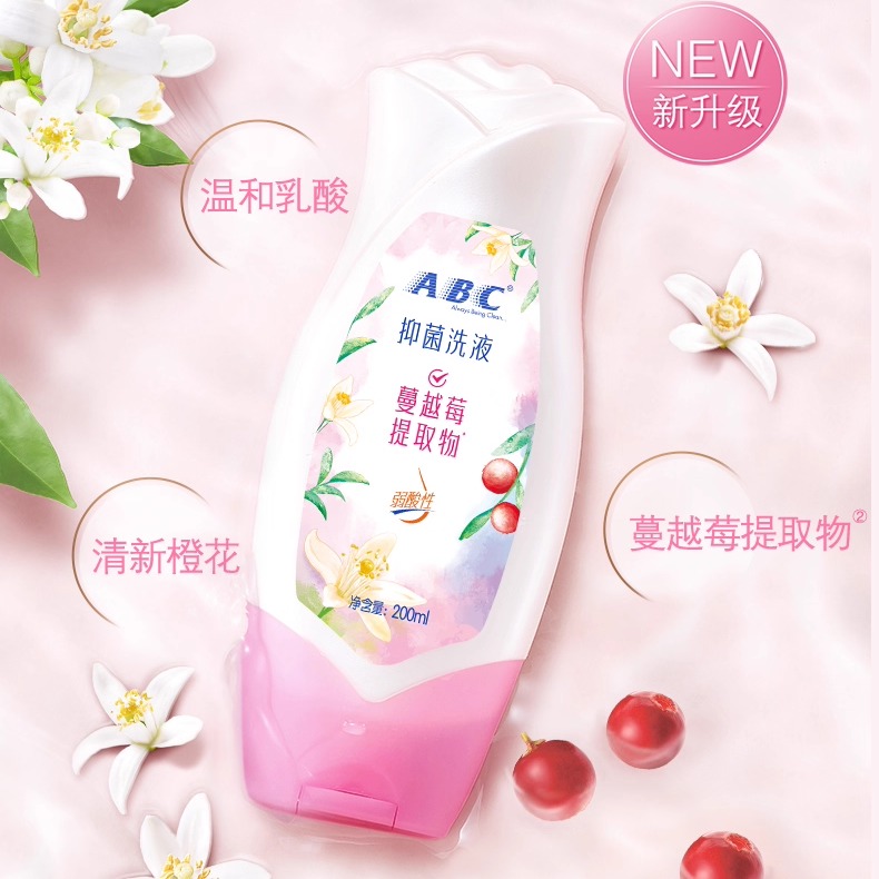 ABC私处洗护液清洗私密处护理液抑菌200ml*1瓶-U