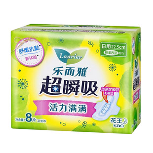 1包 花王卫生巾22.5cm 8片