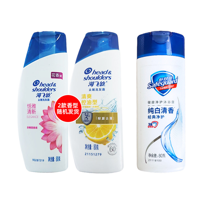 海飞丝洗发水舒肤佳沐浴液组合香型随机-CN