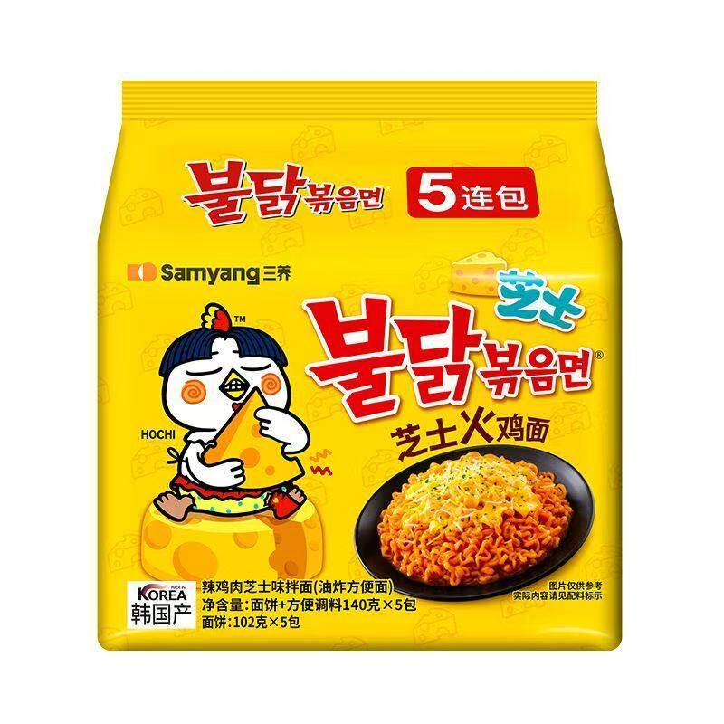 SAMYANG三养火鸡面140g*5袋速食方便面宿舍宵夜rx