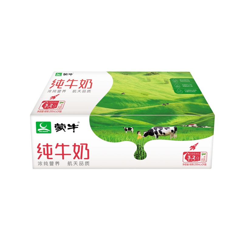 蒙牛纯牛奶新老包装随机发货200ml*24盒【qyg】 咖啡/麦片/冲饮 纯牛奶 原图主图