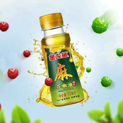 金龙鱼调味组合 花椒油70ml+芝麻油70ml+味极鲜酱油150ml-Ybt