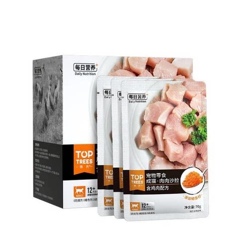 湿粮肉肉沙拉成猫款（中欧专用）