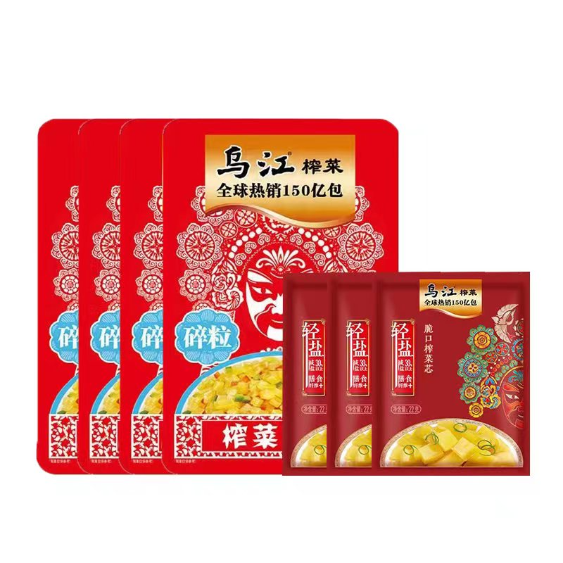 【清仓直播】乌江榨菜脆口榨菜芯涪陵轻盐版开味清淡酸甜下饭菜咸使用感如何?