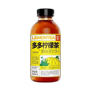 多多柠檬茶荔枝风味500ml 果子熟了多多柠檬茶 12瓶