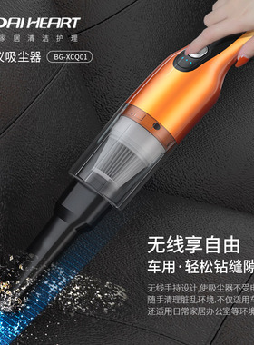 戴心无线四合一吸尘器除螨仪 一主机四吸头 12000PA 4000MA -n