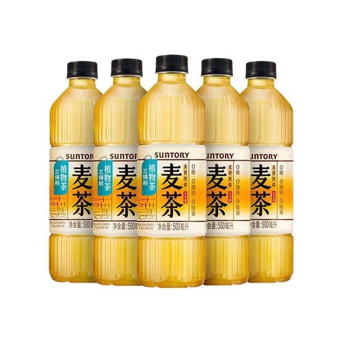 三得利饮料大麦茶500ml*5瓶无糖饮料散装饮料茶饮料rx