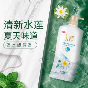 舒蕾 2瓶 600ml 水莲清爽净润沐浴露