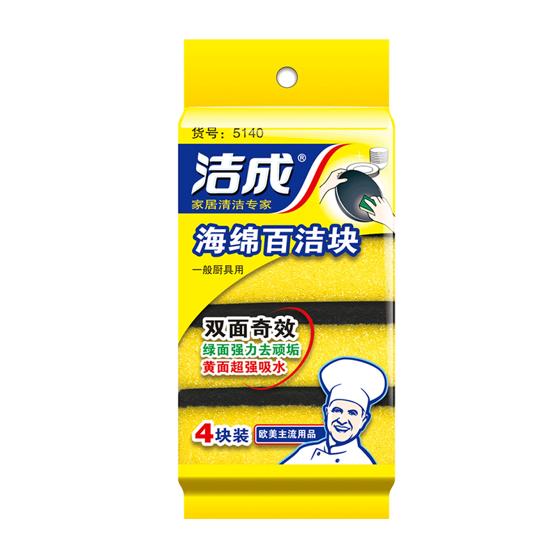 洁成百洁布海绵块4块装