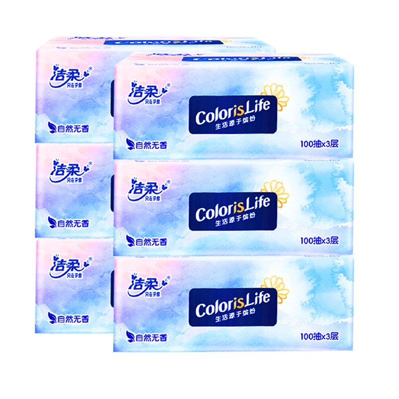 【品牌折扣】洁柔缤纷系列面巾纸 3层100抽*6包