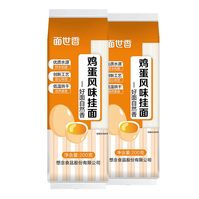 想念出品 面世香塑袋装鸡蛋风味挂面 200g*2袋【dt】