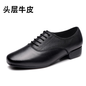 男士摩登舞鞋室外广场拉丁舞鞋
