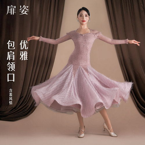 2026女士摩登舞大摆连衣裙