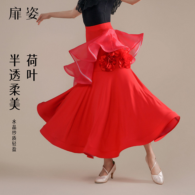 2026夏季新款高档摩登舞裙子