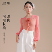 2026新款 摩登舞上衣女士国标交谊舞演出服拉丁舞粉色练功连体服