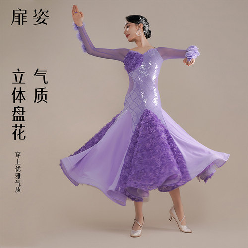 扉姿摩登舞高档比赛服
