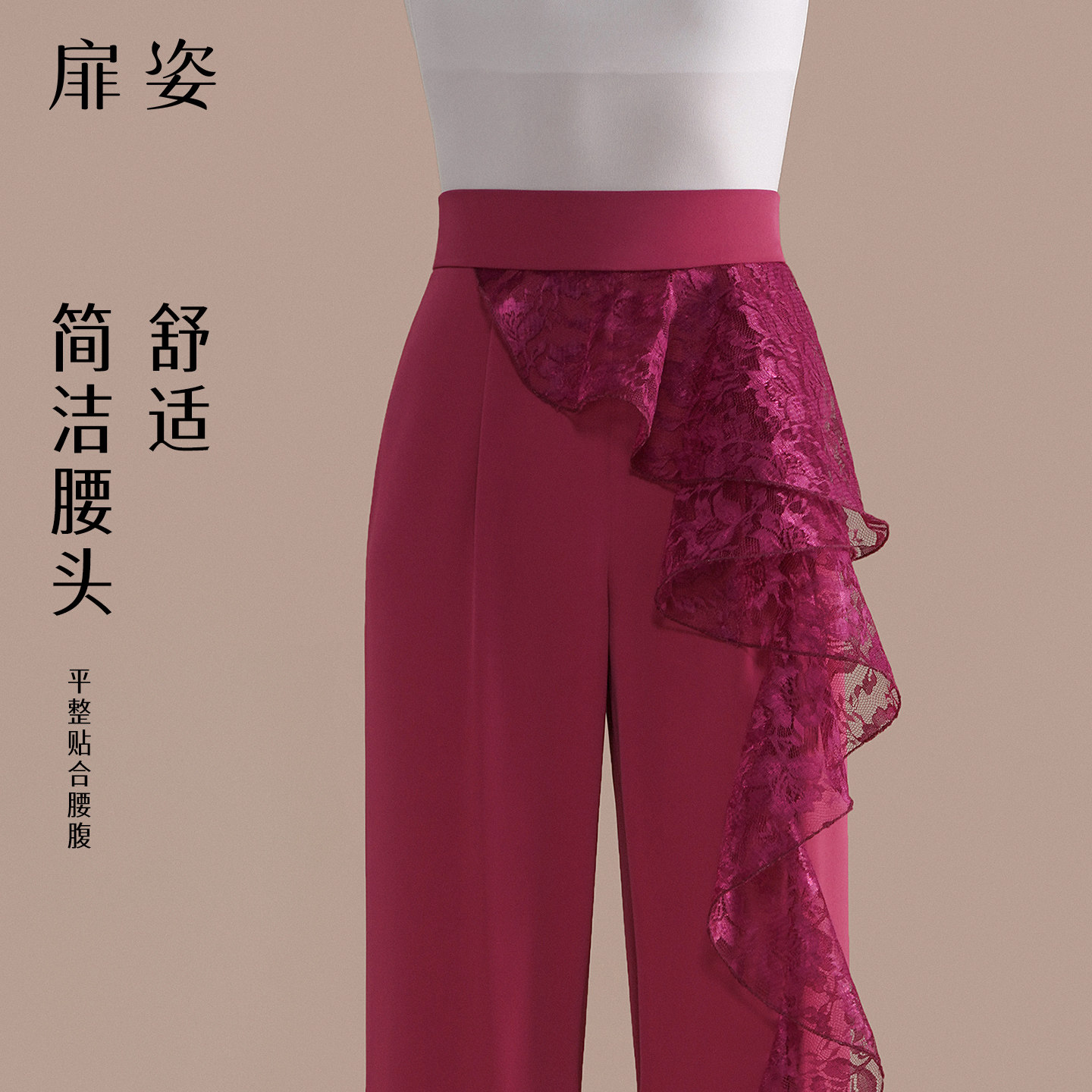 女士摩登舞红色交谊舞裤子