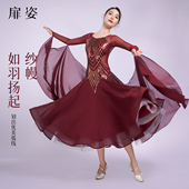 女士国标摩登舞比赛裙高端品牌新款 交谊舞亮片大摆连衣裙正品